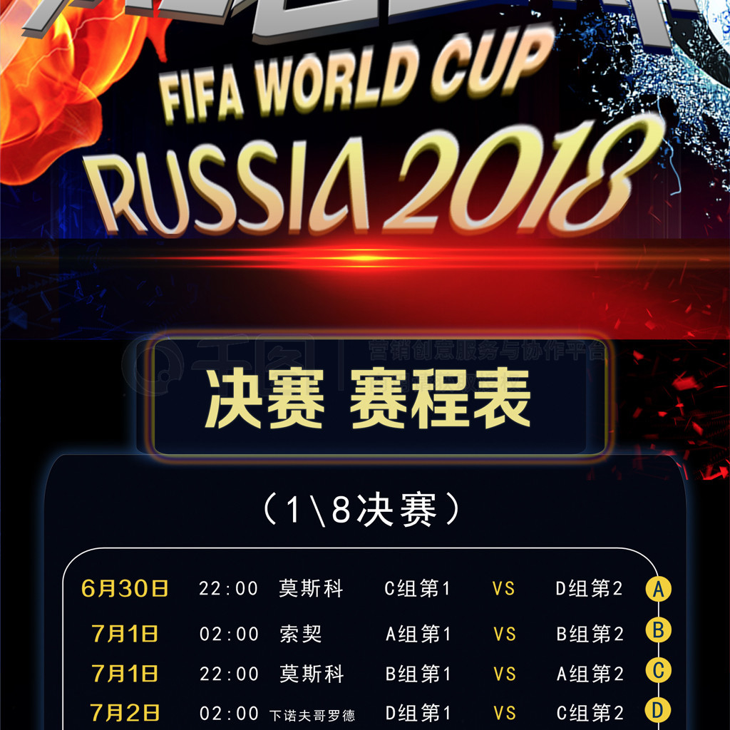 入案