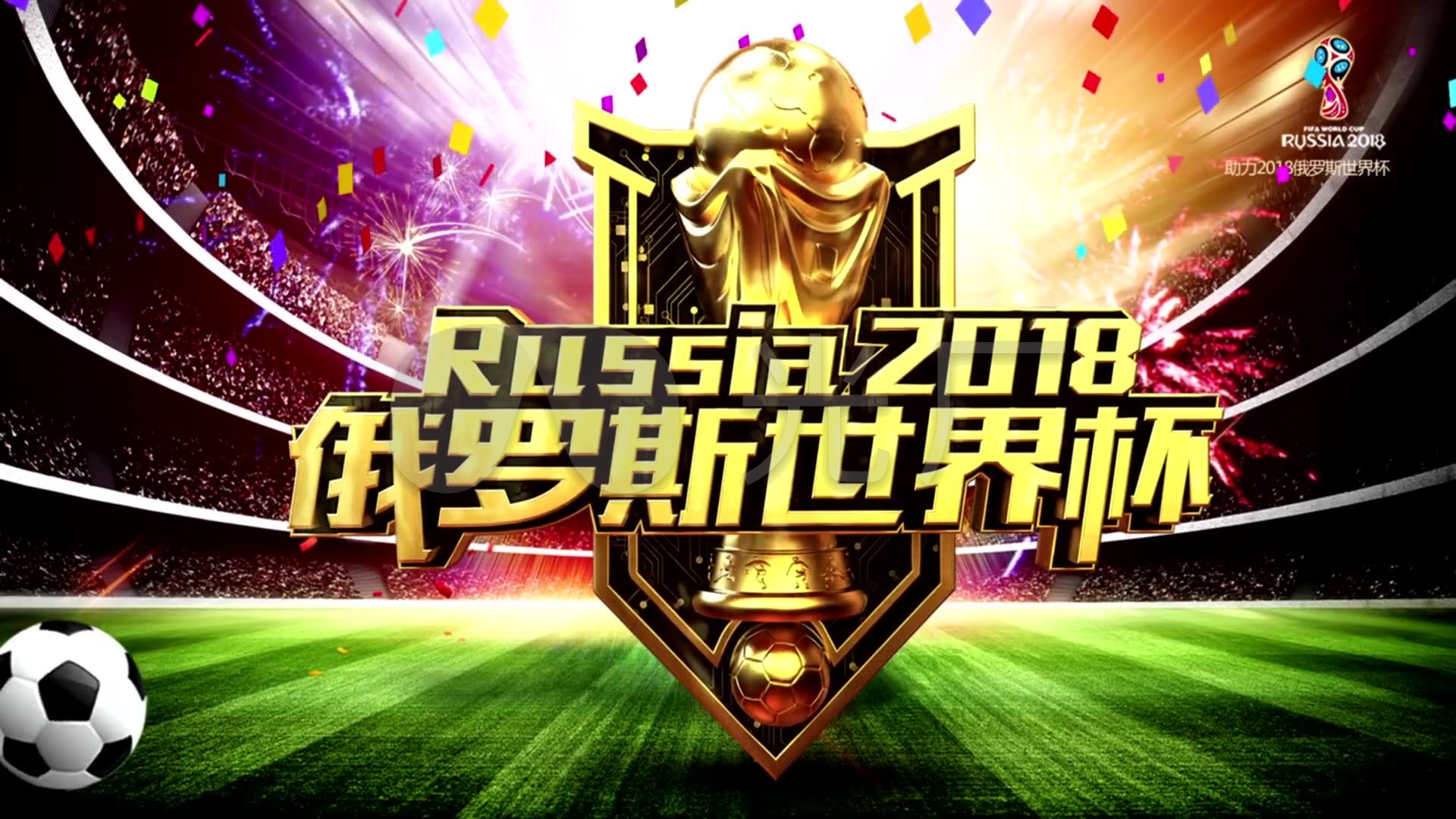 赛都