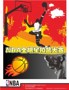 知名体育