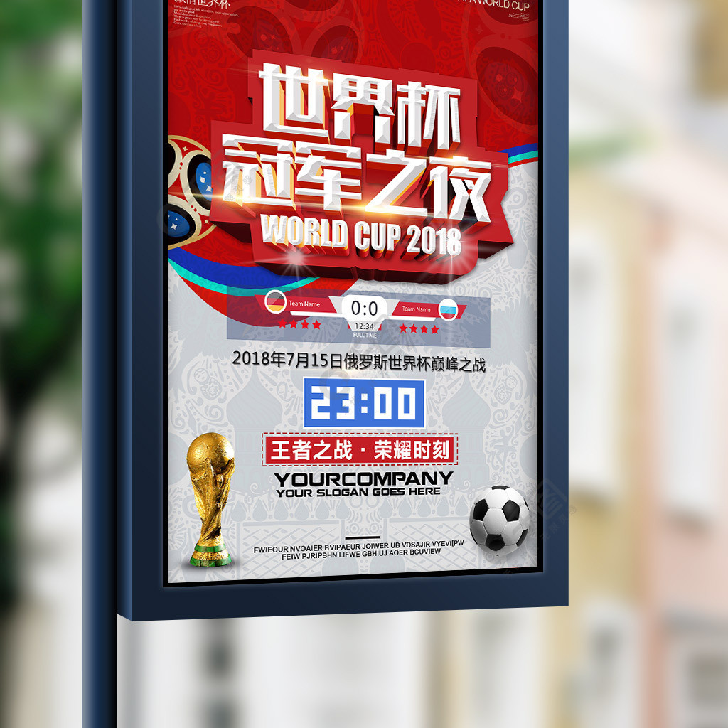 精神迈尼昂