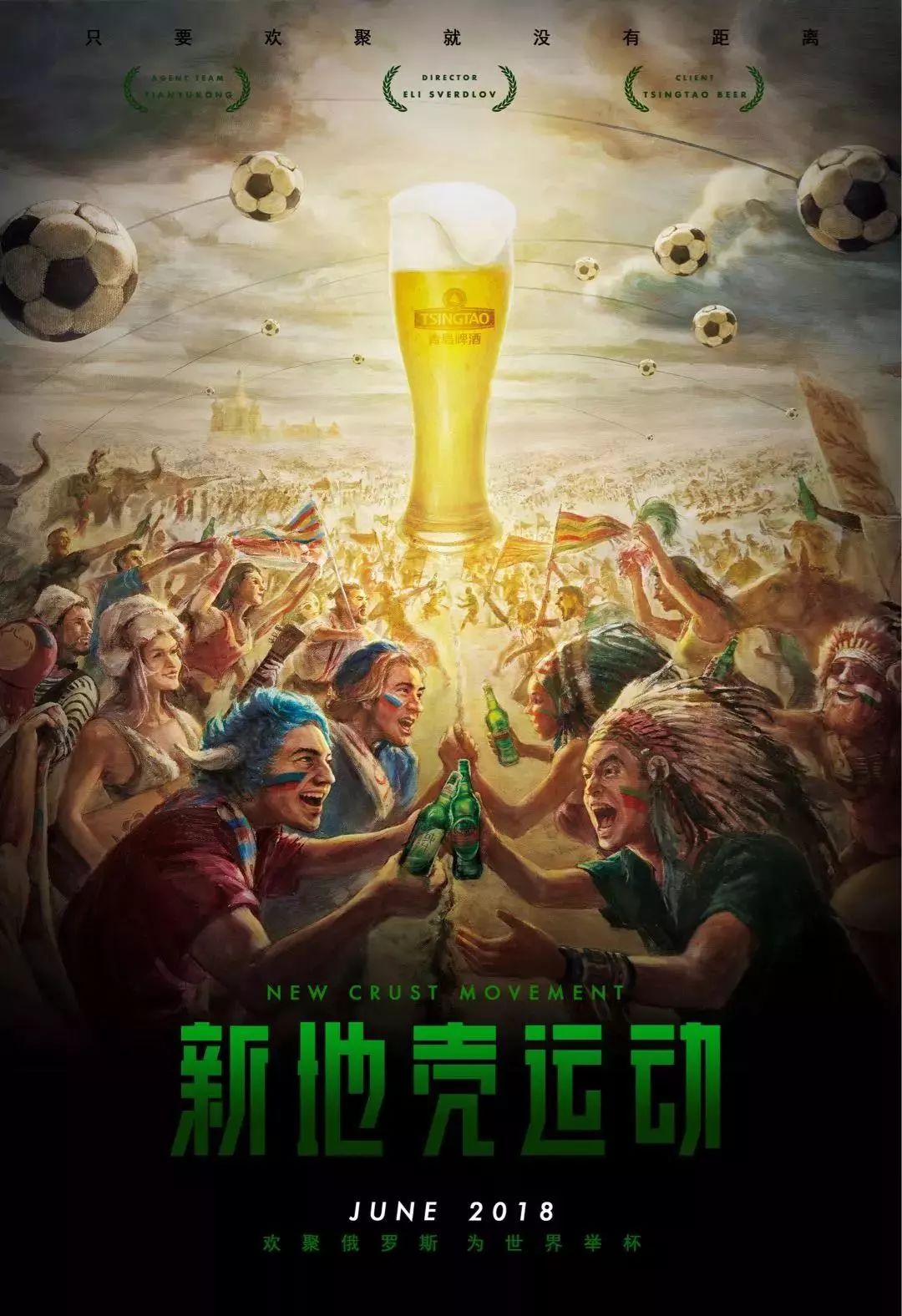 了运动