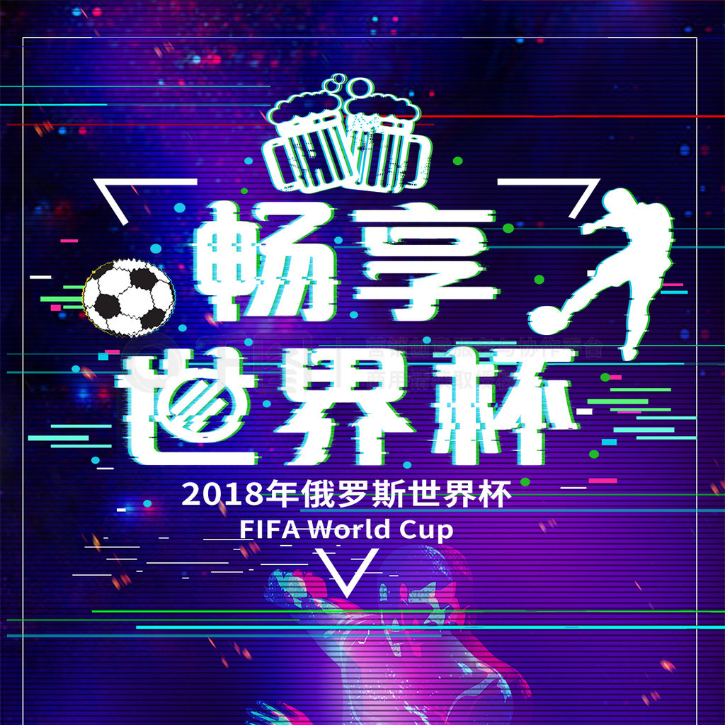 了他们在