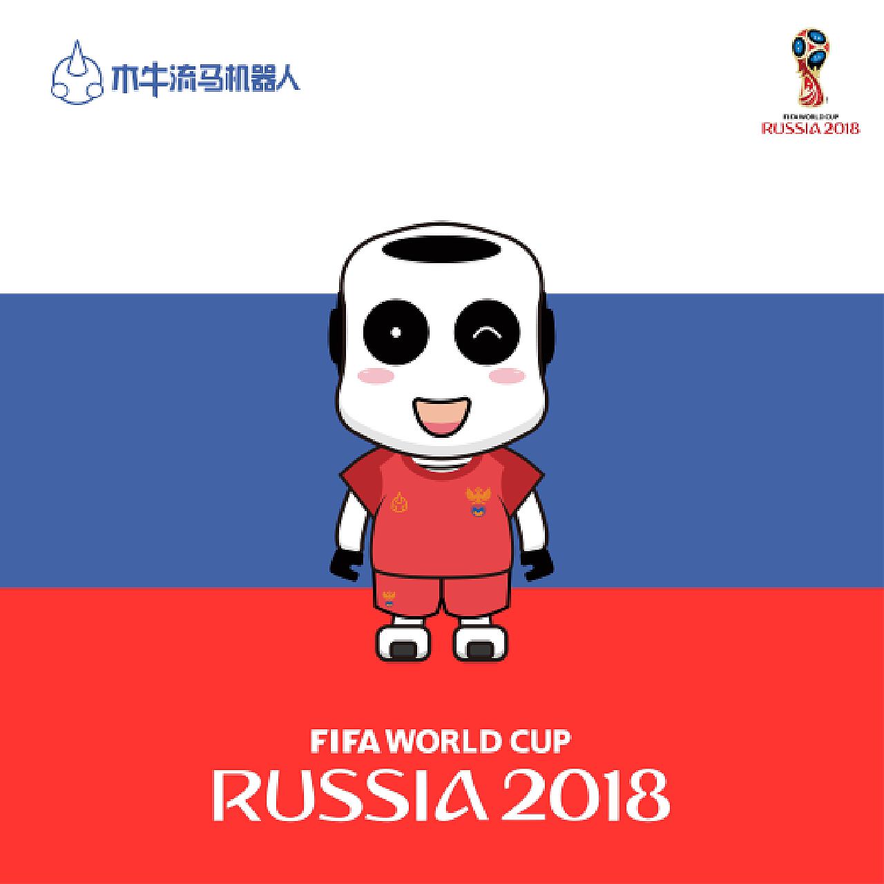 法国队的