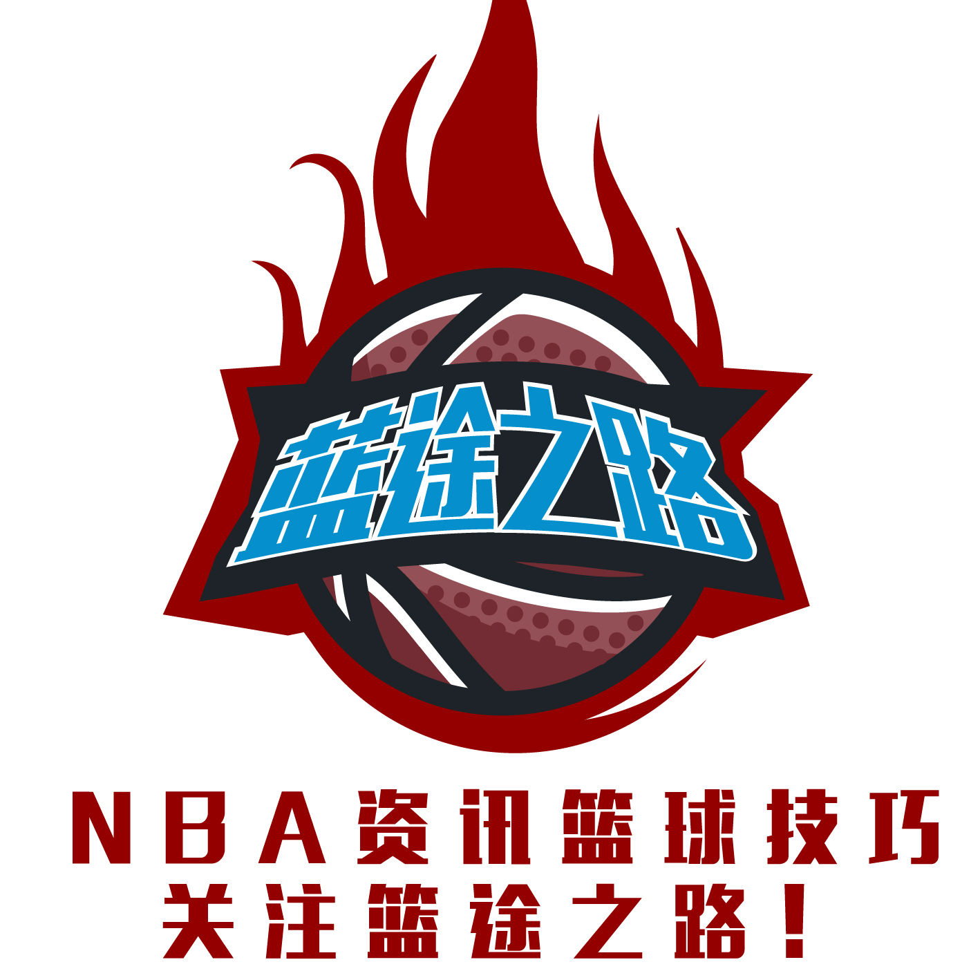 绿水