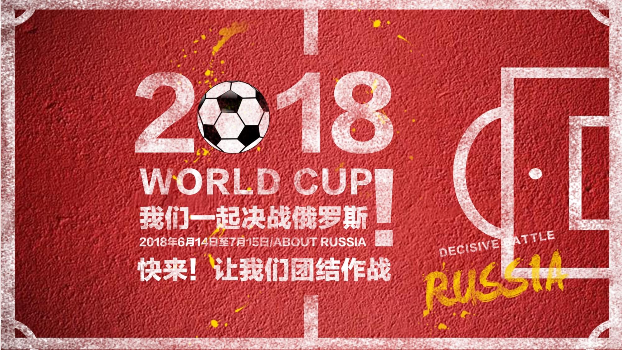 上的冷静和