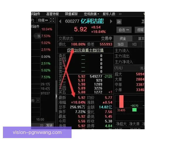 2022意甲直播赛程及战况实时播报