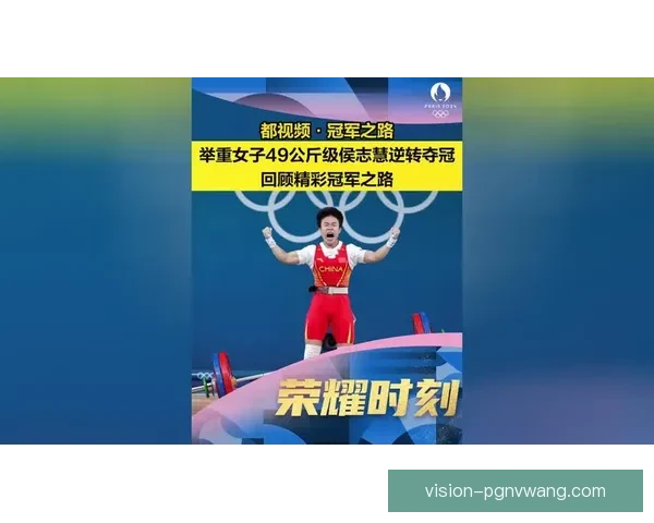 举重联赛：挑战极限，争夺荣耀