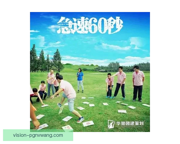 极速划艇挑战：勇者之路