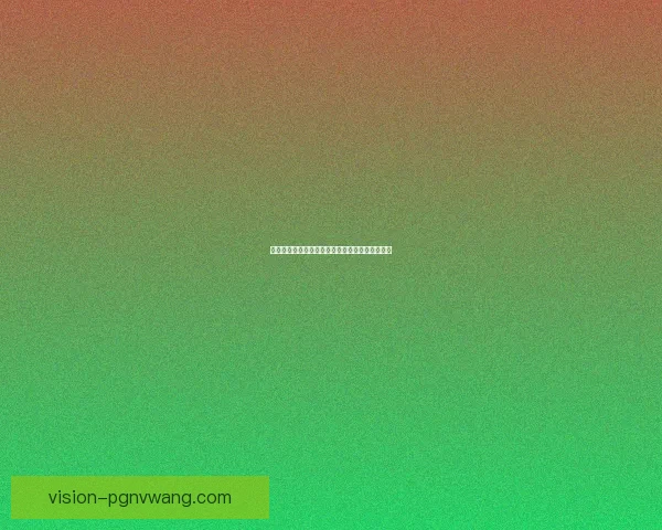 皮划艇对战分析：技术对决与战术策略的巅峰交锋