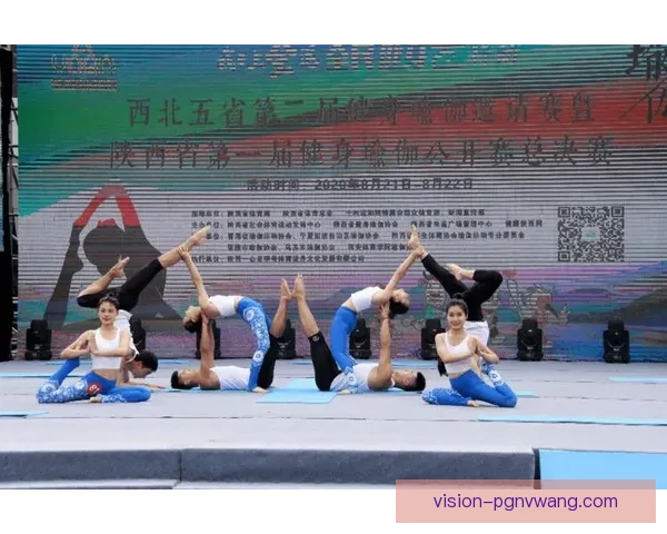 瑜伽赛事精彩回放集锦盘点