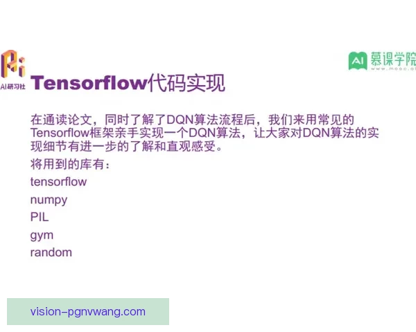 跳水对战解析：策略技巧与实战经验分享