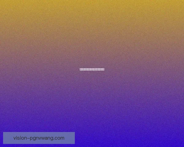 高尔夫大奖赛：挑战精英、争夺荣耀